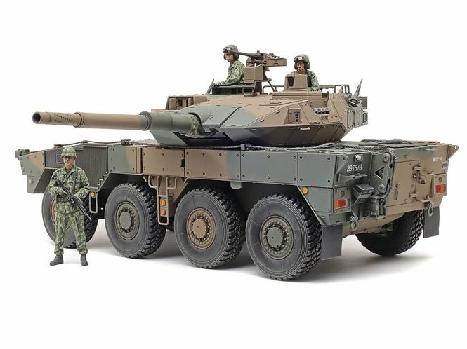 Main Image Tamiya 1:35 - Japan Ground Self Defence Force ...