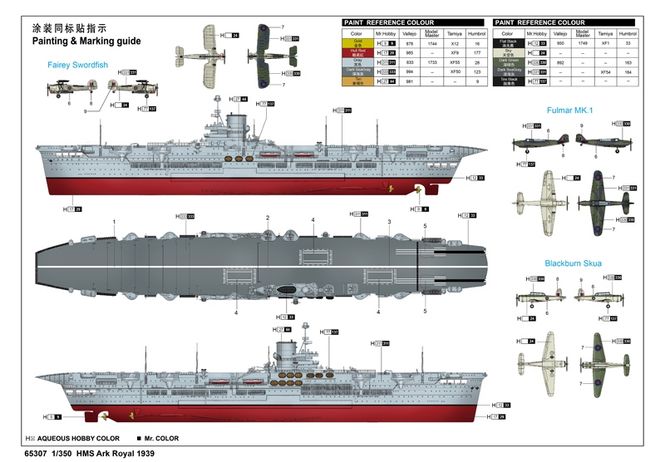 Hovedbilde I Love Kit 1:350 - HMS Ark Royal 1939 (65307)