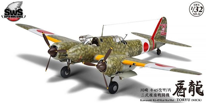 Hovedbilde Zoukei-Mura 1:32 - Kawasaki Ki-45 Kai Kou/Hei ...