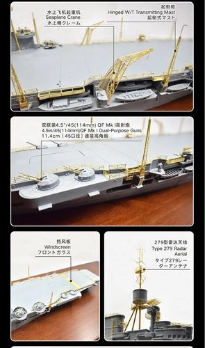 Flyhawk 1:700 - HMS Formidable 1941 Set Version (1152S-SET)