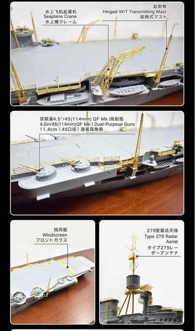 Hovedbilde Flyhawk 1:700 - HMS Formidable 1941 Set Version ...