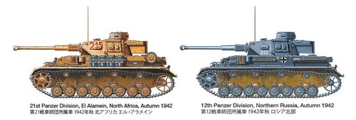 Tamiya 1:35 - Panzerkampfwagen IV Ausf.G Sd.Kfz.161/1 (Early Production) (35378)