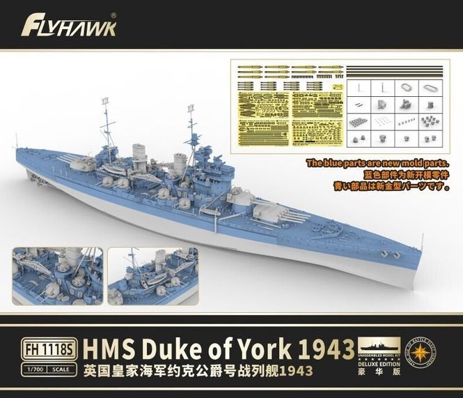 Hovedbilde Flyhawk 1:700 - HMS Duke of York 1943 - Deluxe ...