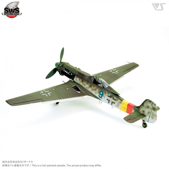 Hovedbilde Zoukei-Mura 1:32 - Focke-Wulf Ta152H-1 (SWS02)