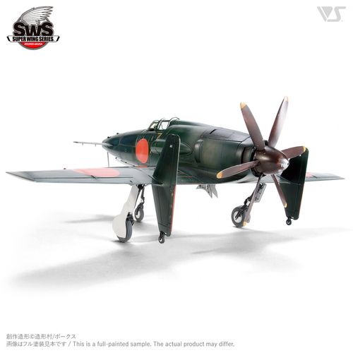 Zoukei-Mura 1:32 - J7W1 Shinden Imperial Japanese Navy  (SWS01)