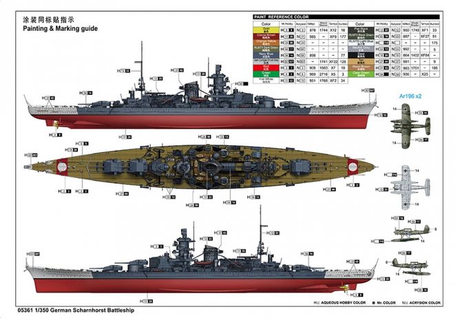 Hovedbilde Trumpeter 1:350 - German Battle Cruiser ...