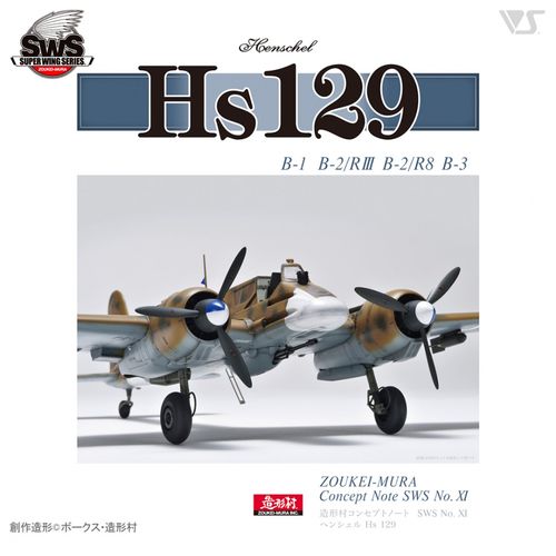 Zoukei-Mura Concept Note SWS XI Henschel Hs 129