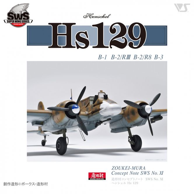 Hovedbilde Zoukei-Mura Concept Note SWS XI Henschel Hs 129