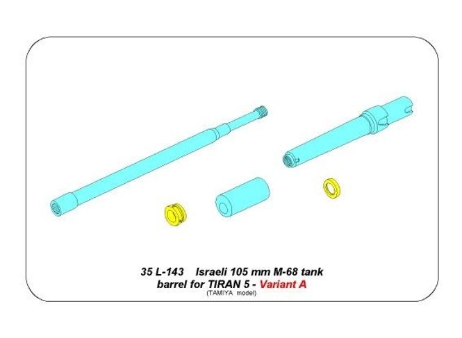 Hovedbilde Israeli 105 mm M-68 tank barrel for TIRAN ...