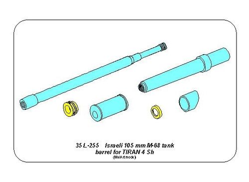 Israeli 105 mm M-68 tank barrel for TIRAN 4 Sh