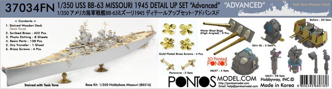 Hovedbilde Pontos Model 1:350 - USS Missouri BB-63 1945 ...