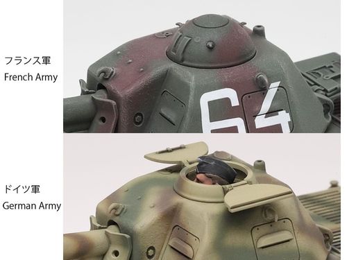 Tamiya 1:35 - French Light Tank H39 (35389)