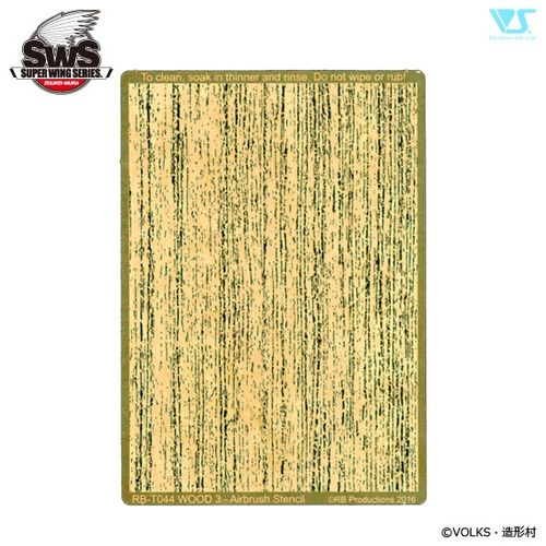 SWS08-M07 1/32 Ho 229 Wood Grain Photo-Etched Mask [Type1] Straight Grain Pattern