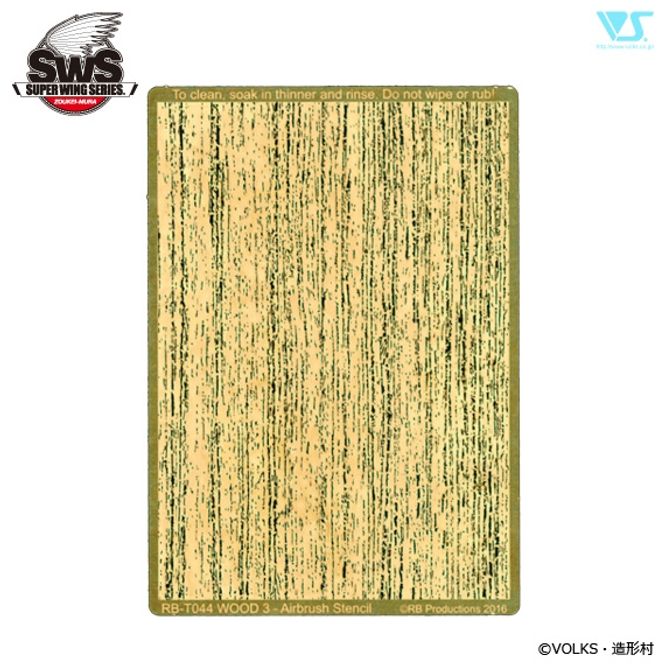 Hovedbilde SWS08-M07 1/32 Ho 229 Wood Grain Photo-Etched ...