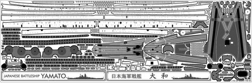 Pontos Model 1:700 - IJN Battleship Yamato 1945 Full Hull Model Kit (70002R1)