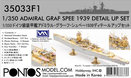 Pontos Model 1:350 - Admiral Graf Spee 1939 Detail Up Set (for Trumpeter 05316) (35033F1)