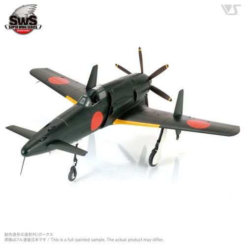 Zoukei-Mura 1:32 - J7W1 Shinden Imperial Japanese Navy  (SWS01)