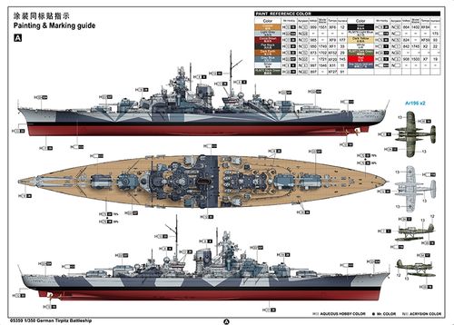 Trumpeter 1:350 - German Tirpitz Battleship (05359)