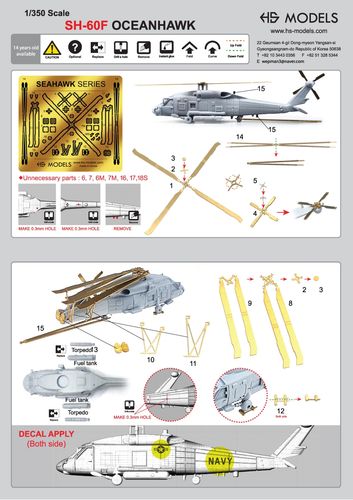 HS Models 1:350 - Sikorsky SH-60 F Ocean Hawk