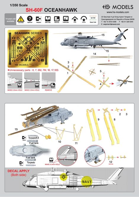 Hovedbilde HS Models 1:350 - Sikorsky SH-60 F Ocean Hawk