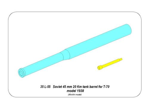 Soviet 45 mm 20 Km tank Barrel for T-70 (for MiniArt model)