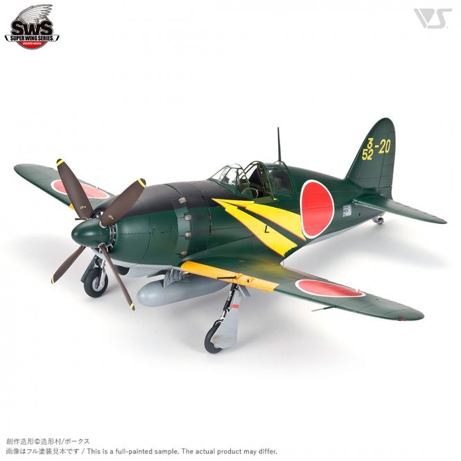 Hovedbilde Zoukei-Mura 1:32 - J2M3 Imperial Japanese Navy ...